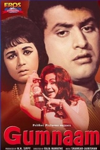  de Filme Gumnaam (1965)