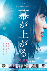 The Curtain Rises (Maku ga agaru)