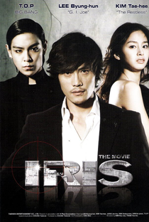 IRIS: The Movie - Poster / Capa / Cartaz - Oficial 3