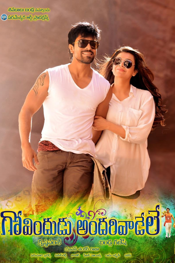  de Filme Govindudu Andarivadele (2014)