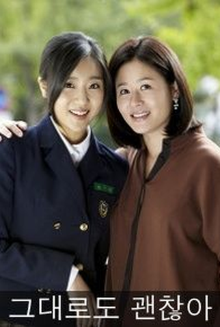 Poster 1 de Filme The Way It Is (2011)