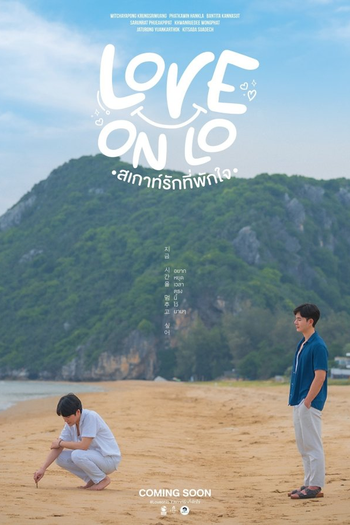  de Série Love on Lo (2023)