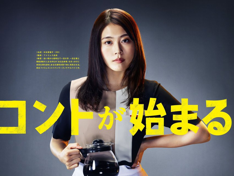 Foto 5 de Life's Punchline