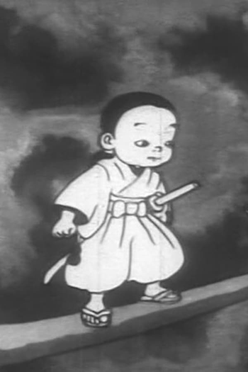 Poster de Curta Benkei vs Ushiwaka (1939)