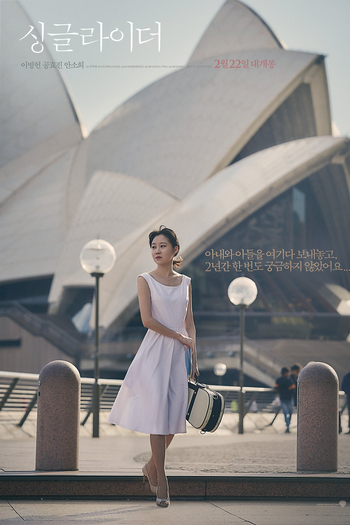  de Filme A Single Rider (2017)