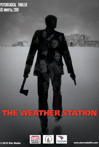 Poster 1 de Filme The Weather Station (2010)