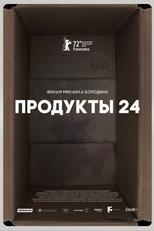 Produto 24 (Produkty 24)