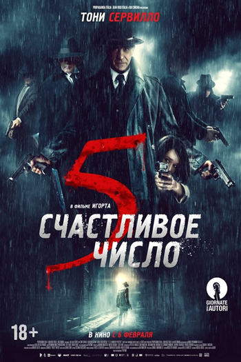  de Filme 5 é o Numero Perfeito (2019)