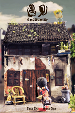 Encounter (遇见)