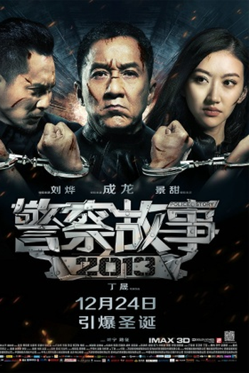  de Filme Em Nome da Lei (2013)