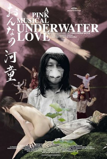 Amor Debaixo D'água - Poster / Capa / Cartaz - Oficial 2