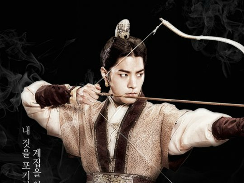 Foto 11 de Moon Lovers: Scarlet Heart Ryeo