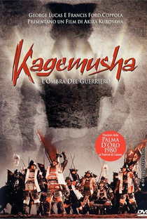 Kagemusha, a Sombra do Samurai - Poster / Capa / Cartaz - Oficial 8
