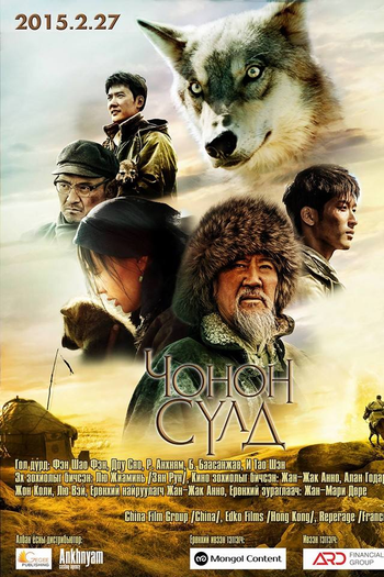  de Filme Espírito de Lobo (2015)