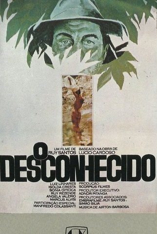 Poster 1 de Filme O Desconhecido (1977)