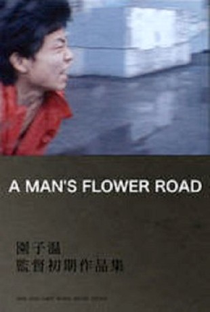 A Man’s Flower Road - Poster / Capa / Cartaz - Oficial 3