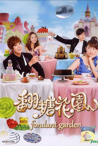 Poster 4 de Série Fondant Garden (2012)