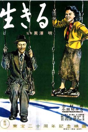  de Filme Viver (1952)