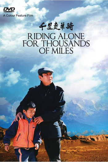  de Filme Um Longo Caminho (2005)