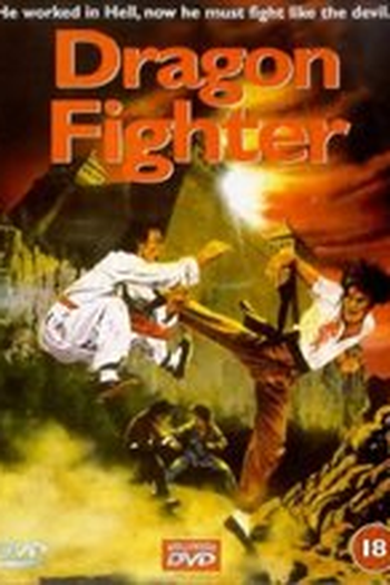  de Filme Dragon Fighter (1990)