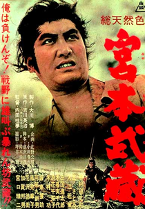 Miyamoto Musashi - Zen and Sword (Miyamoto Musashi - Zen and Sword)