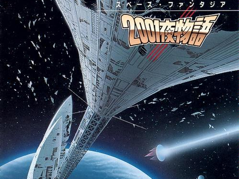 Foto 1 de Aventureiros do Espaço