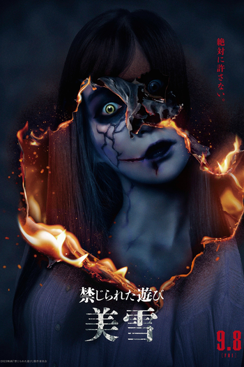  de Filme A Última Invocação (2023)