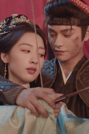 Poster de Episódio 第16集 (None)