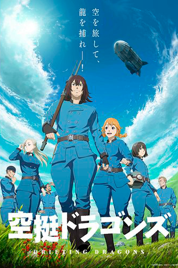  de Série Kuutei Dragons (2020)