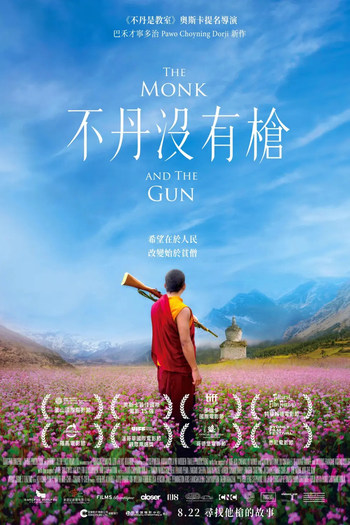  de Filme O Monge e a Arma (2023)