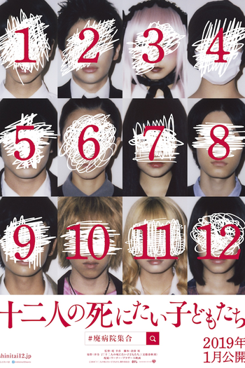  de Filme 12 Suicidal Teens (2019)