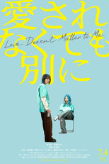 Love Doesn't Matter to Me (愛されなくても別に)
