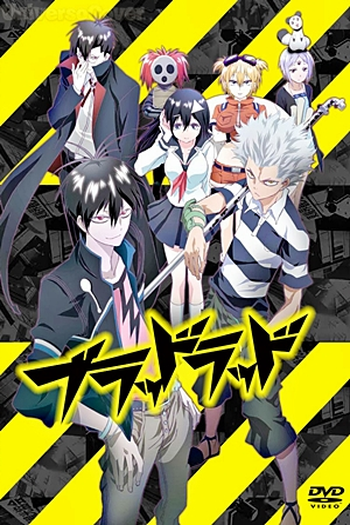  de Série Blood Lad (2013)