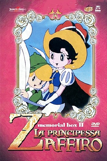  de Série A Princesa e o Cavaleiro (1967)