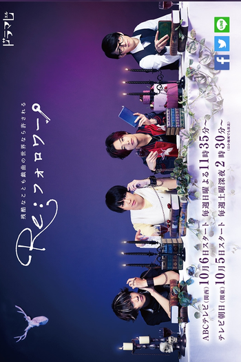 Poster de Série Re: Follower (2019)