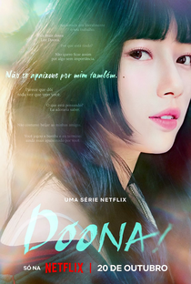 Doona! - Poster / Capa / Cartaz - Oficial 13