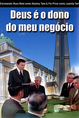 Poster 1 de Filme Deus é o Dono do meu Negócio (2009)