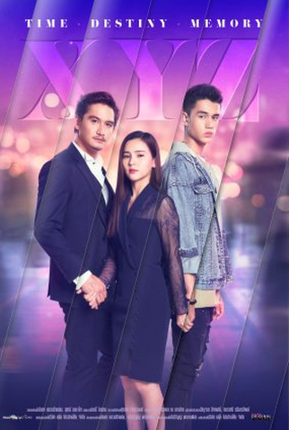 Poster 1 de Série XYZ (2021)