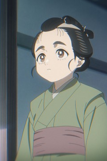 Poster de Episódio あいしょう (2025)