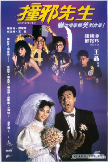  de Filme Mr. Possessed (1988)