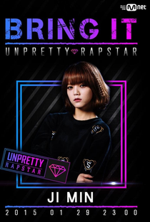 Unpretty Rapstar - Poster / Capa / Cartaz - Oficial 9
