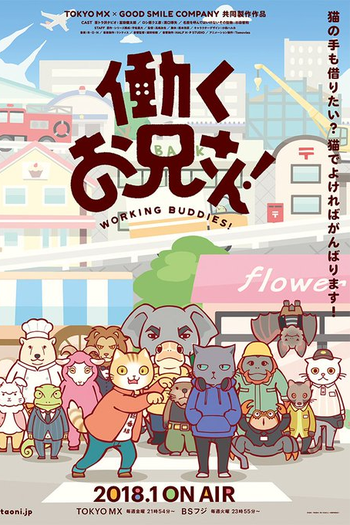 Poster de Série Working Buddies! (2018)