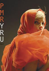 September: Cry For You (You'll Never See Me Again) (September: Cry For You (You'll Never See Me Again))