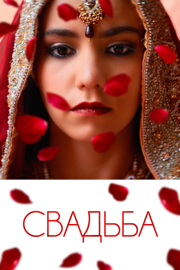  de Filme A Garota Ocidental (2016)