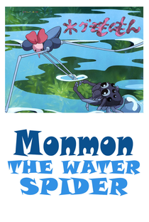 Monmon the Water Spider - Poster / Capa / Cartaz - Oficial 1