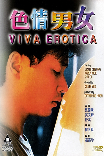  de Filme Viva Erotica (1996)