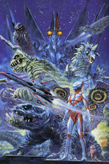 Ultraman: O Derradeiro Herói (1ª Temporada) (Ultraman: The Ultimate Hero (Season 1))