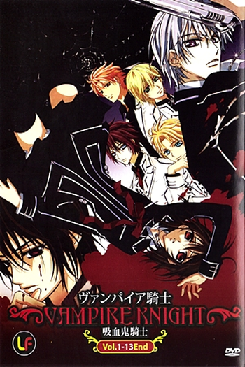  de Série Vampire Knight (1ª Temporada) (2008)