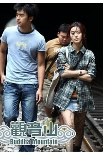 Poster de Filme O Monte de Buda (2010)