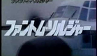 PHANTOM SOLDIERS (1988) Trailer